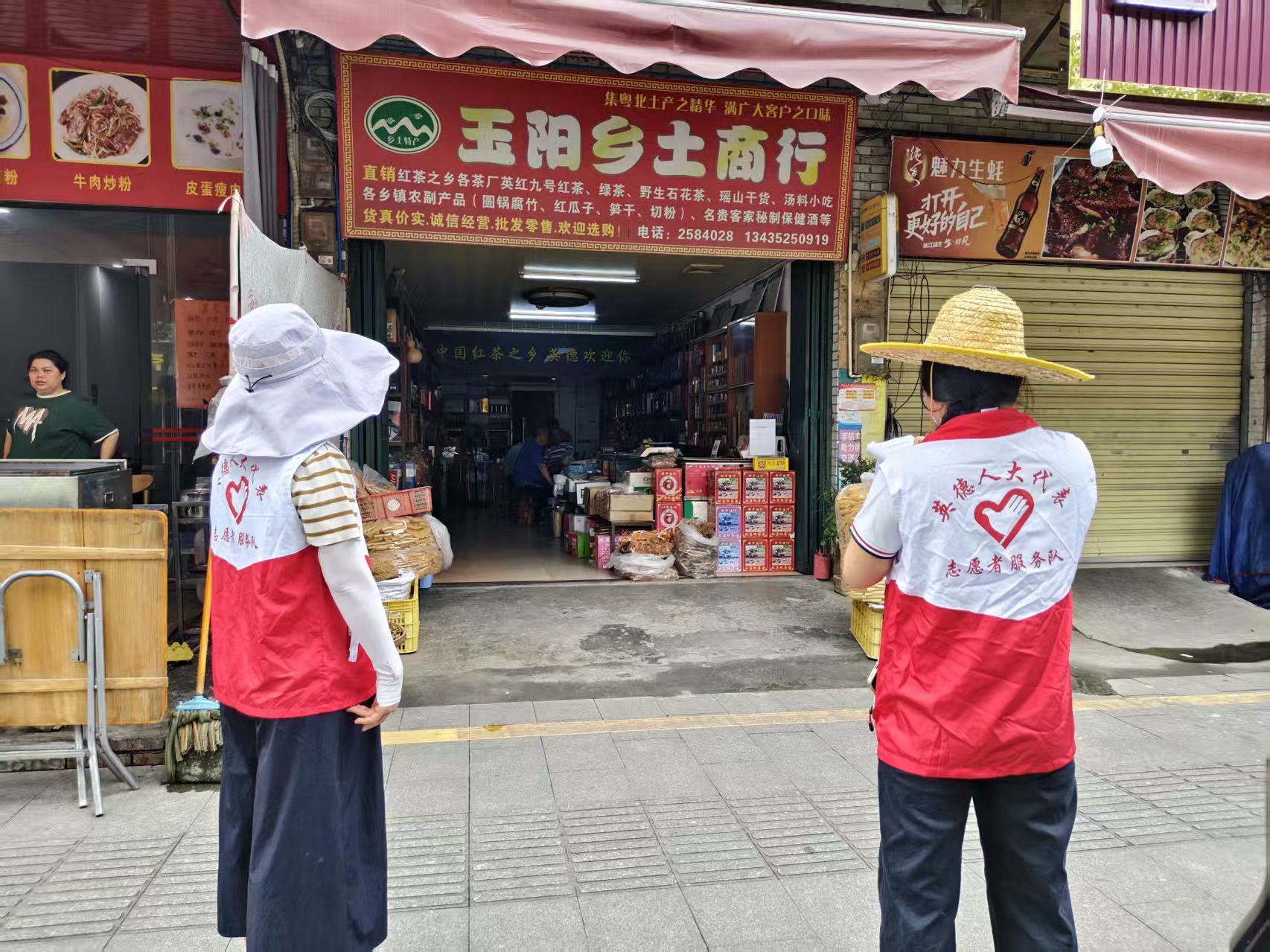 文章配图
