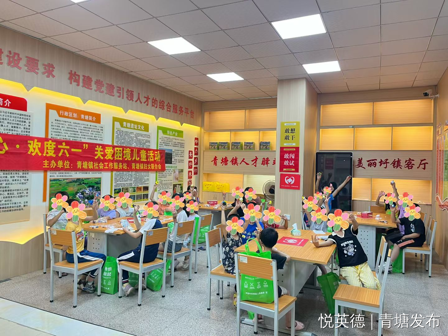 文章配图