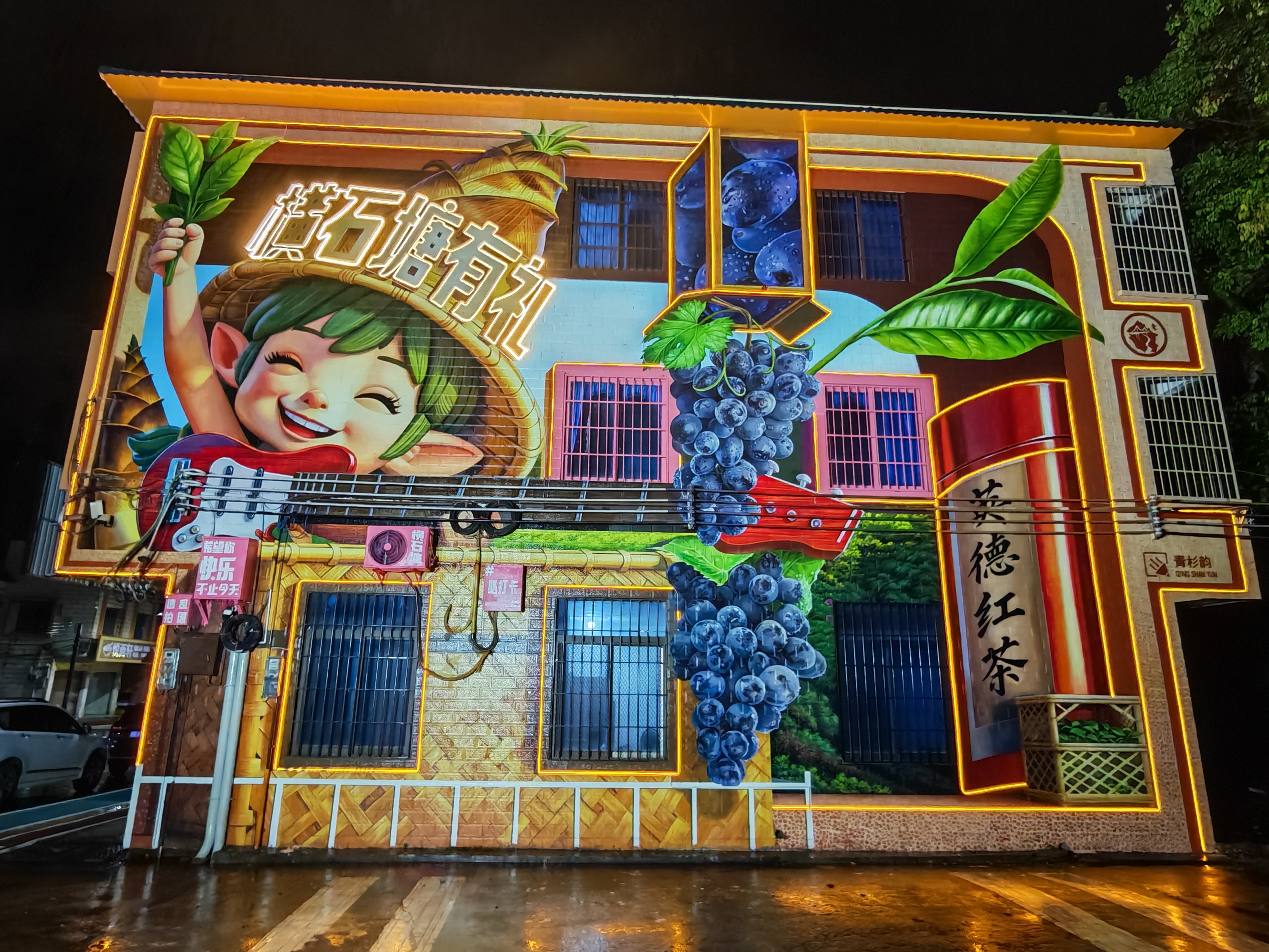 文章配图