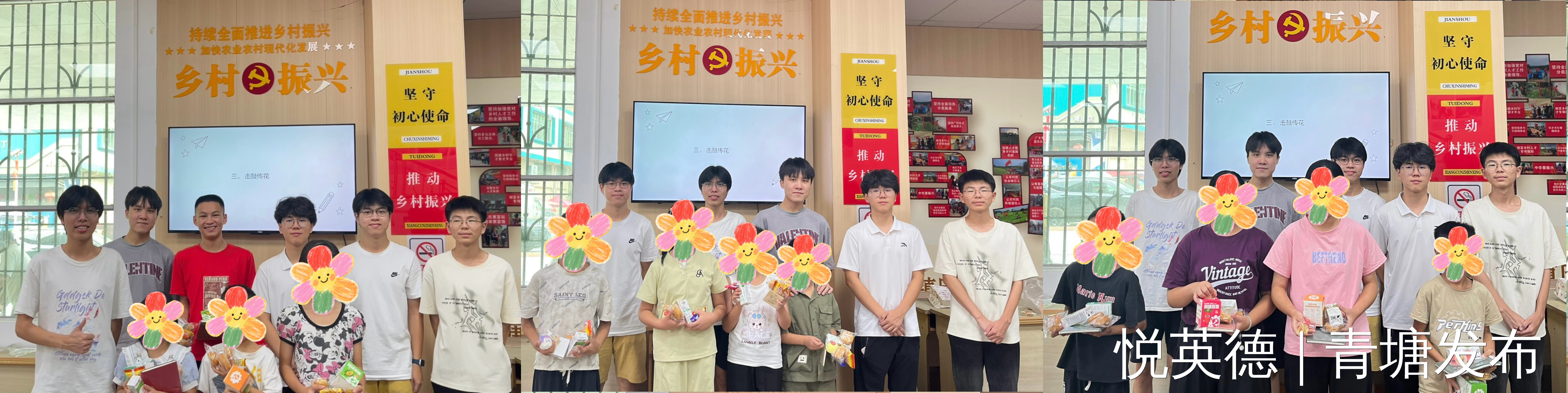 文章配图